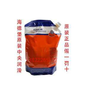 Grasa Elkalub Glg16/N000 NLGI 000, Lubricante Industrial, 2 Kg - Product Image 2