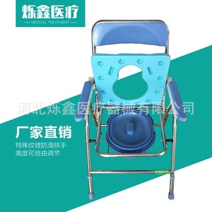 Shuoxin Commode Chair Stainless Steel Adjustable Height With <b>Pad</b> For Elderly And Pregnant Women - Product Image 2