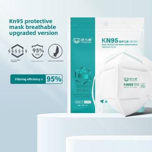 <span class=keywords><strong>Masque</strong></span> anti-poussière de sécurité Kn95 5ply <span class=keywords><strong>Masque</strong></span> respirant blanc <span class=keywords><strong>Masque</strong></span> facial jetable Kn95 Logo personnalisé de protection personnelle Kn95 - Product Image 2