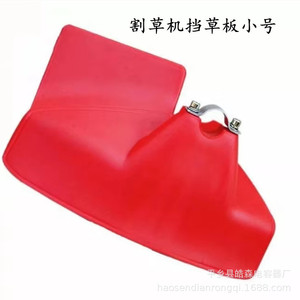 Barrière de protection pour tondeuse à gazon Hs, petite et grande taille, accessoire pour lame rotative, barrière anti-herbe - Product Image 2