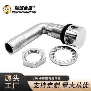 Stainless Steel Bend Vent 16/19mm Marine Tank Vent Valve For <b>Yacht</b> Water Tank Replacement Repair Hardware Accessory - Product Image 3