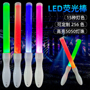 Barra Luminosa LED 5050 de 15 Colores con Mango en Forma de Arco para Conciertos, Fiestas y Reuniones - Product Image 1