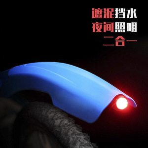 Garde-boue de vélo personnalisés 26 pouces réglables en résine plastique pour VTT – Bleu, Noir, Rouge, Blanc - Product Image 3