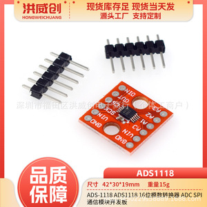 Placa de desarrollo de módulo SPI con convertidor analógico a digital de 16 bits Ads1118 para conversión de señal - Product Image 5