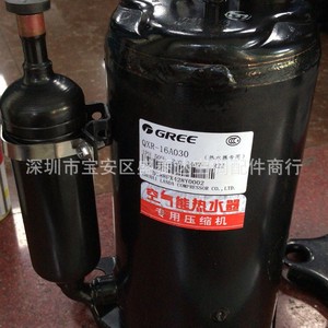 Compresseur de chauffe-eau à pompe à chaleur air-eau Hyzl Qxr B15a030, type rotatif, électrique 220-240V - Product Image 2