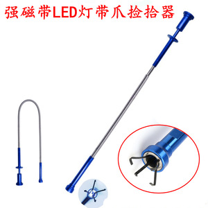Ensemble d'outils de ramassage magnétique Shuaiqi, télescopique 62 cm avec lumière, pour la réparation automobile et la récupération d'objets - Product Image 3