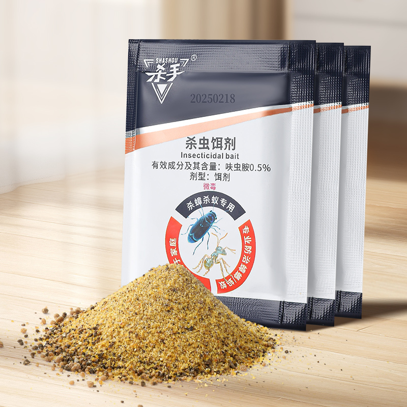 New Style Insect Powder Ant Cockroach