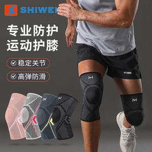 Shiwei Knee Support Elastic Breathable Protective <b>Pad</b> For <b>Running</b> Cycling Outdoor Sports Unisex Black Light Gray Dark Gray Pink - Product Image 1