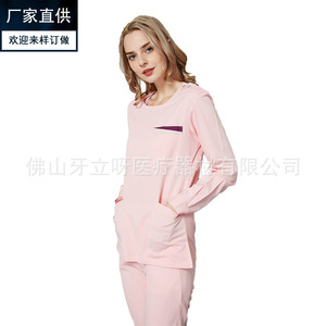 Vente en gros d'uniformes de salon de beauté pour femmes, nouveaux produits printemps/été, uniformes de médecin/infirmière/hôpital, coupe ajustée - Product Image 1