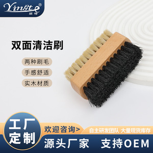 Yinste Double Sided Laundry Brush Wooden Handle Boar Bristles <b>Clothes</b> Shoe <b>Cleaning</b> Brush - Product Image 5