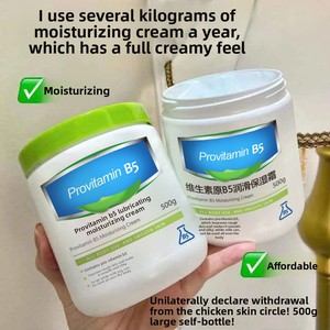 <span class=keywords><strong>Crème</strong></span> hydratante à la Provitamine B5, soin éclaircissant anti-dessèchement, pour une peau jeune et éclatante, un teint lisse et radieux - Product Image 5