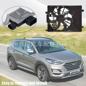 Module de résistance électronique du ventilateur Kia Sportage 25385-B0000 pour remplacement et réparation en matériau composite - Product Image 2