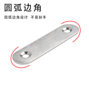 Wei Privilege Stainless Steel <b>Flat</b> Connector 66655 Brushed Finish Home Furnishing Hardware - Product Image 4