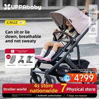 Poussette bébé UPPAbaby CRUZ V2+ à vue haute, inclinable, pliable, amortissante, bidirectionnelle, pour nouveau-né, cadre en alliage d'aluminium, charge maximale 25 kg