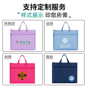 Oxford Cloth Student Tote <b>Bag</b> Waterproof Zipper Double Layer <b>Document</b> Storage <b>Bag</b> Unisex Soft Handle Simple Design - Product Image 2