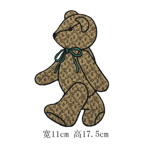 Parche de Tela con Diseño de Oso Grande para Reparar <span class=keywords><strong>Agujeros</strong></span> <span class=keywords><strong>en</strong></span> Chaquetas de Algodón y Plumíferos - Product Image 2