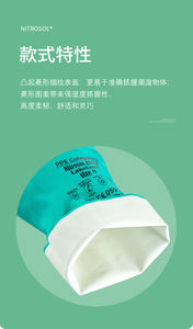 Gants de travail en nitrile confortables et durables de 15 mil gants de sécurité en caoutchouc de poudre de coton vert OP-358 résistants aux solvants - Product Image 5