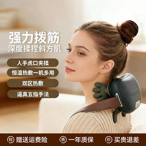 AUX Neck And Shoulder Massager Kneading Massage Pillow USB Rechargeable For Back And Shoulder Relief - Product Image 4