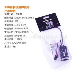 Receptor RadioMaster R86C de 6 Canales PWM y 8 Canales SBUS, 2400-2483.5MHz, Señal D8 para Vehículos RC - Product Image 3