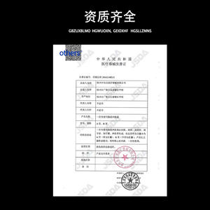 Bolsas de irrigación intestinal desechables Guilong, paquetes de enema médicos estériles, bolsas de drenaje intestinal con sabor a café de 1000 ml - Product Image 2