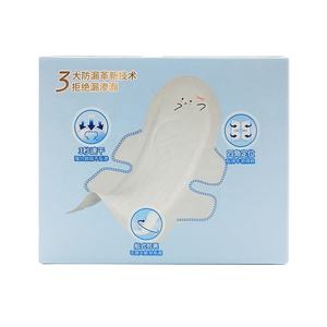 Serviettes menstruelles jetables confortables Motif respirant Conception ailée <span class=keywords><strong>Serviette</strong></span> <span class=keywords><strong>hygiénique</strong></span> en coton Anion Serviettes jetables confortables - Product Image 6