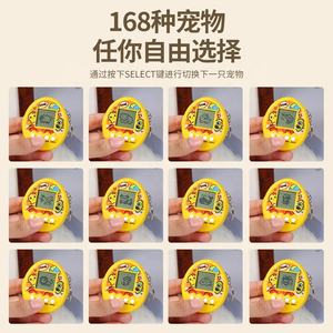 Nouveauté Jouet électronique Porte-clés Tamagotchis Jeu Machine à animaux de compagnie Jouets Cadeau de Noël - Product Image 5