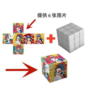 ลูกบาศก์รูบิก 3x3 แบบกำหนดเอง พร้อมพิมพ์ลาย UV สำหรับเด็กและวัยรุ่น ของเล่นเสริมพัฒนาการ AdCube - Product Image 5