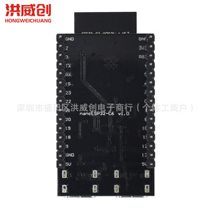 Placa de Desarrollo Hongweichuang NanoESP32-C6-N4 N8 N16, Placa de Prototipado con Núcleo ESP32-C6 para Proyectos de IoT - Product Image 4