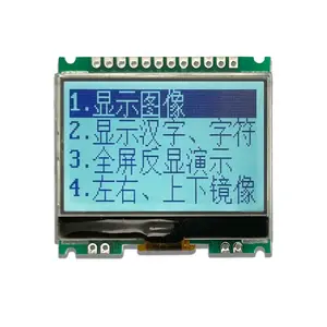 12针128x64 fstn液晶面板UC1701驱动SPI接口128*64 cog显示模块