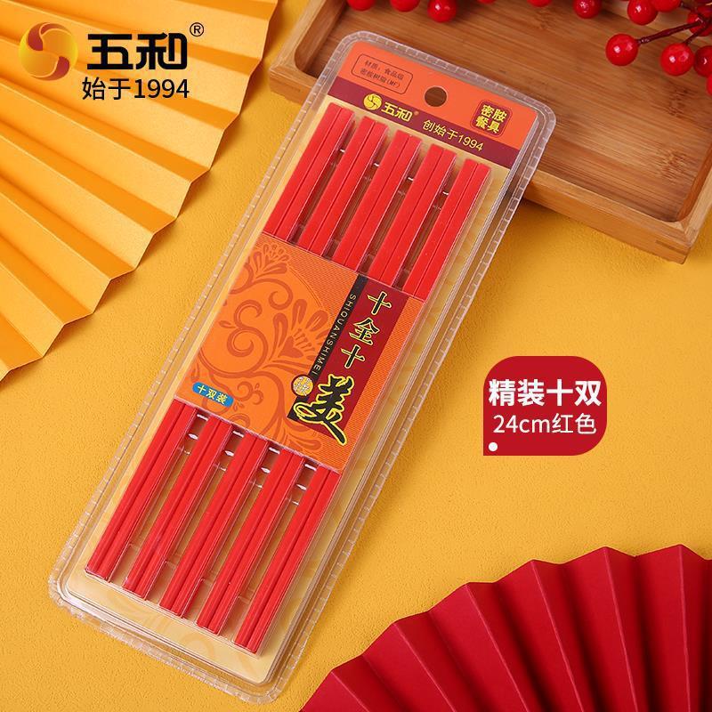 Deluxe pack of 10 pairs (24cm red)