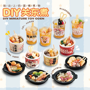 ชุดของเล่นร้านอาหารโอเด็นจิ๋ว Ebella DIY สำหรับเด็กเล่นบทบาทสมมติ อายุ 5-7 ปี ของเล่นครัวสำหรับเด็กผู้ชายและเด็กผู้หญิง - Product Image 4