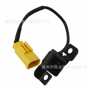 Cámara de Visión Trasera 95760-2P202 para Kia Sorento Hyundai con Visión Nocturna y Asistencia de Estacionamiento - Product Image 2
