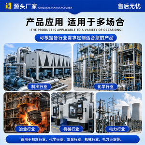 แผ่นแลกเปลี่ยนความร้อนแบบ Pringle รุ่น Br0.23 พื้นที่การไหล 0.23 ตร.ม. ระบบถ่ายเทความร้อนแบบไฮบริด ทำจากสแตนเลส ใช้เป็นเครื่องทำความเย็น/เครื่องระเหย/คอนเดนเซอร์ - Product Image 4