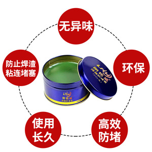 Pâte anti-colmatage Lmw pour buse de soudage, 200g, protection conductrice inodore pour la pointe - Product Image 4