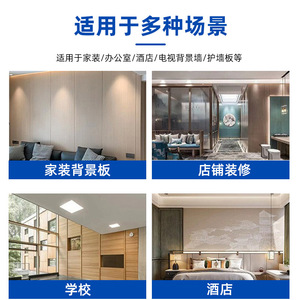 Carbon Crystal Board Aluminum Alloy Wall Panel 2.75M X 1.22M Flat Household Decoration Seamless Engineering Board - Product Image 2