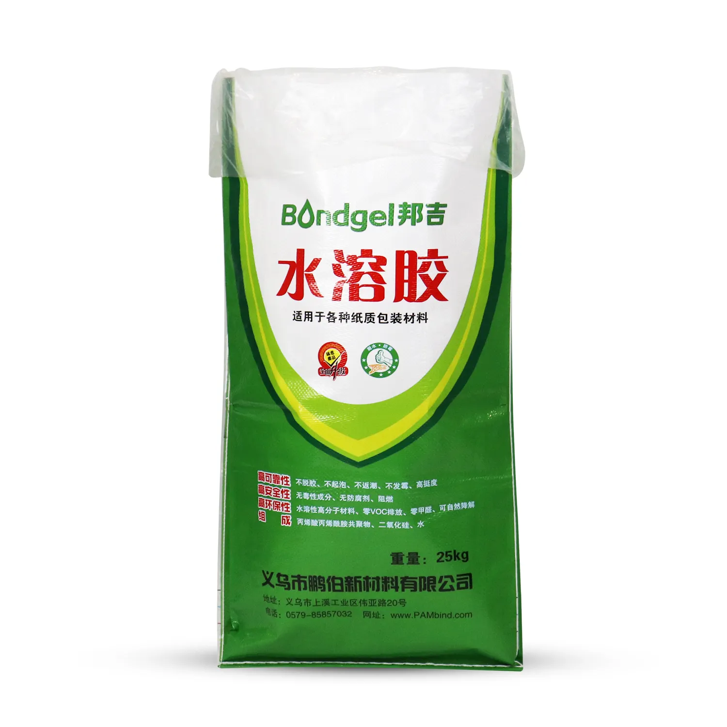 Emballage recyclable personnalisé en usine PP Valve sac de ciment Kraft Non tissé polypropylène sac