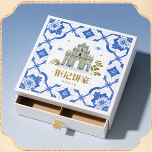 Caja de Regalo Personalizada de Macau Juji Bakery, Caja de Embalaje de Alta Gama para Productos Emblemáticos, Caja de Regalo Creativa Personalizada - Product Image 4