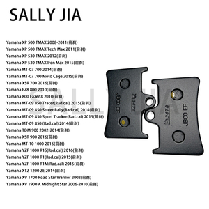 Applicable aux plaquettes de frein avant frittées à base de cuivre <span class=keywords><strong>Yamaha</strong></span> XP <span class=keywords><strong>500</strong></span> TMAX <span class=keywords><strong>MT</strong></span>-07 700 850 - Product Image 6