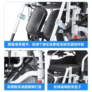 KS High Back Electric Wheelchair With Reclining Backrest Adjustable <b>Footrest</b> Automatic Brake Full Function - Product Image 3