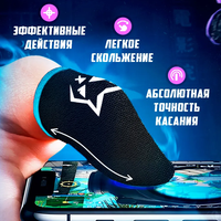 Manchettes de doigts en fibre de carbone supraconductrice pour e-sport, ultra-fines à 0,01 mm, anti-transpiration, adaptées aux jeux PUBG et AOV.