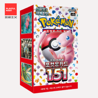 Boîte de boosters Pokémon 151 coréenne scellée d'usine Scarlet & Violet (coréen) – Cartes à collectionner Pokémon pour cadeau de Noël