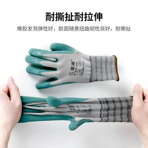 ถุงมือทำงานเซงคัง รุ่น 568 โพลีเอสเตอร์ 13 เข็มเย็บ  โฟมกันลื่น  ผิวไมโครไดมอนด์  ป้องกันการเสียดสี  ถุงมือเพื่อความปลอดภัย - Product Image 3