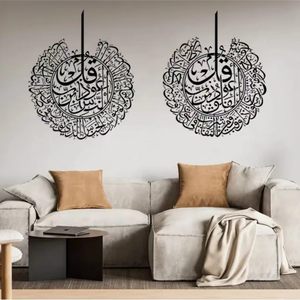 Arte Murale Islamica in Metallo della Sura Al-<span class=keywords><strong>Fatiha</strong></span>, Design Tradizionale, Insegna del Corano da Appendere, Calligrafia Araba, Artigianato in Metallo - Product Image 3