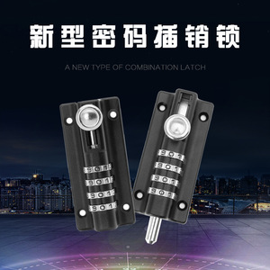 Zinc Alloy Combination <b>Lock</b> With Four-<b>Digit</b> Dial Anti-Theft Indoor Outdoor Use Mechanical <b>Lock</b> For Door Security - Product Image 3