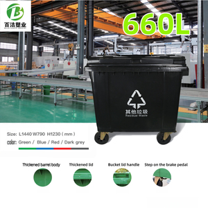 Lời nói đầu công nghiệp ngoài trời bánh Thùng chứa rác 660L di động đường phố Thùng rác Thùng chứa rác với bàn đạp chân - Product Image 2