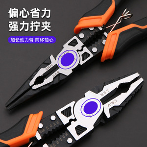 Luwei Needle Nose Pliers 1/2 In Serrated Jaw Industrial Grade Chrome Vanadium Steel Anti Slip Handle For Electricians - Product Image 1