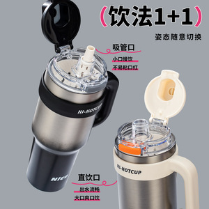 Hi-Hotcup Insulated Mug <b>With</b> <b>Straw</b> 500Ml Stainless Steel Thermal <b>Cup</b> For <b>Cold</b> Hot Drinks Car Use - Product Image 5
