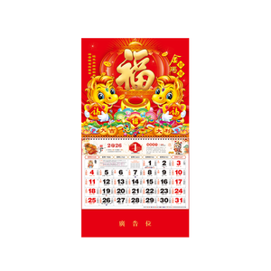 2026 Chinese promotie-wandkalender voor het jaar van het paard, op maat gemaakte logo zakelijke hangkalenders - Product Image 2