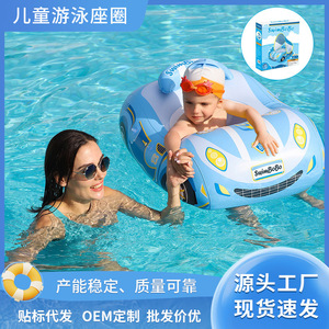 SwimBoBo <b>Inflatable</b> <b>Car</b> Swim Ring With Sunshade For Children Pool Water Park Use - Product Image 2