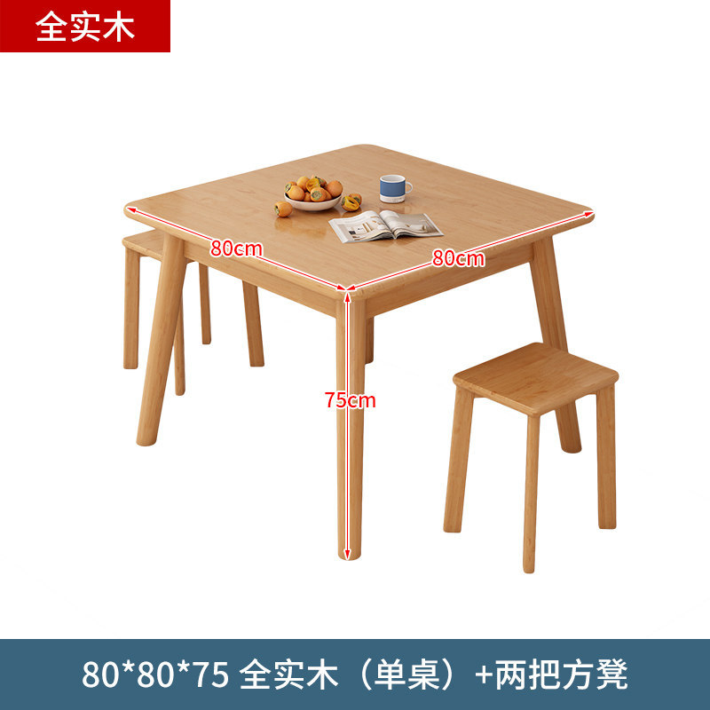 Two 80cm single tables and stools (all solid wood)